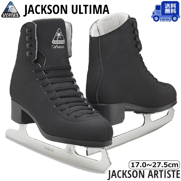 フィギュアスケート,スケート靴 | スケート靴・用品の小杉スケート WEB