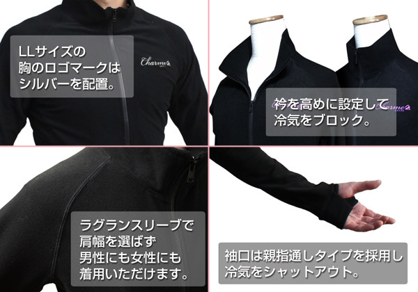 Charme JAPAN ジャケット スケータージャケット【ラッピング可】 -TC