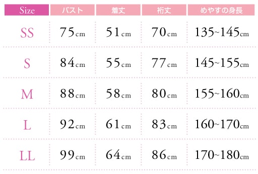 Charme JAPAN ジャケット スケータージャケット【ラッピング可】 -TC