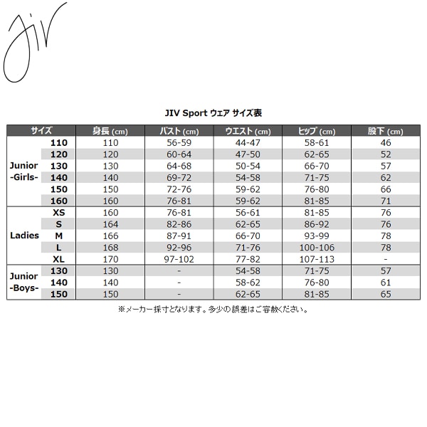 JIV Sport ジャケット SNOWFLAKES（スノーフレークス） フィギュア
