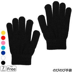 KS アクセサリー のびのび手袋【ラッピング可】 -NP/TC | フィギュア