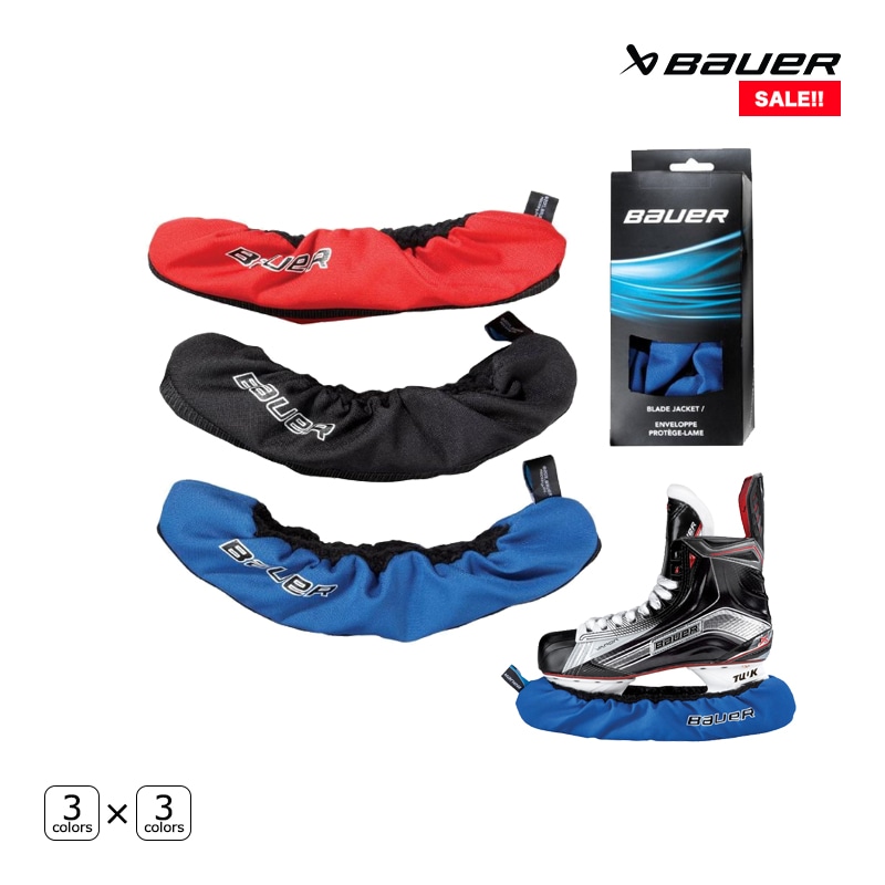 BAUER エッジカバー ブレードジャケット【SALE!!】 -TC/LP+
