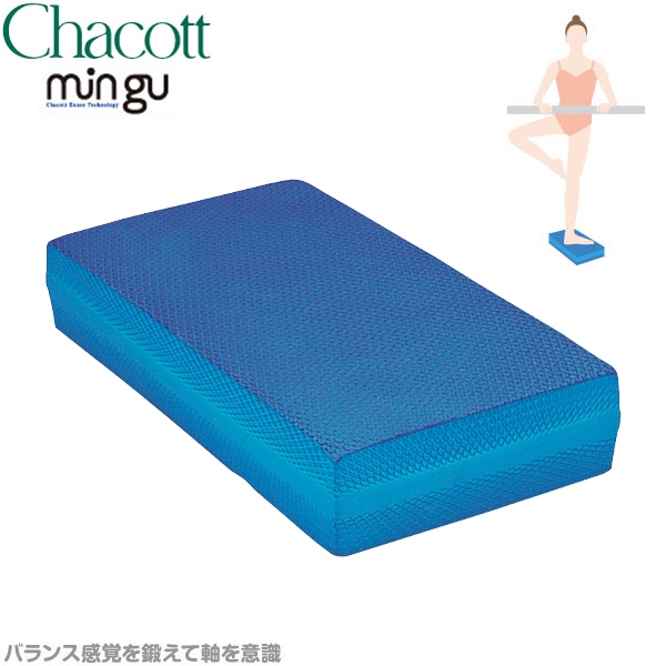 Chacott アクセサリー バランスブロック・ミングー【ラッピング可】