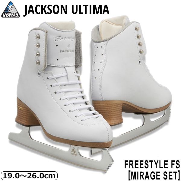 JACKSON スケート靴 フリースタイル FS [ミラージュセット] -White