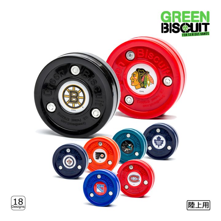 GREEN BISCUIT パック NHLチームデザイン【ラッピング可】 -NP/TC