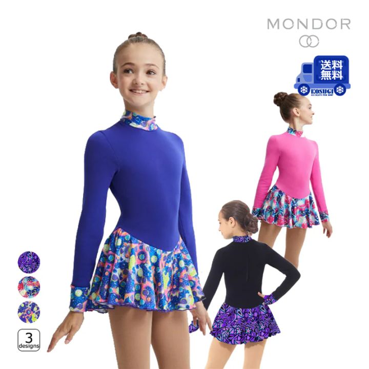 【送料無料】MONDOR ドレス 4423 -ポーラテック フィギュアスケート【ラッピング可】