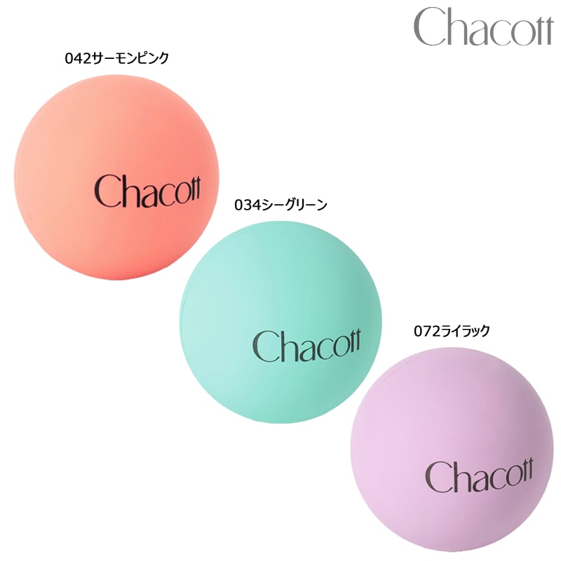 Chacott ボールアンドチェーン　チャコット　サーモンピンク　M トリガーボール | チャコット