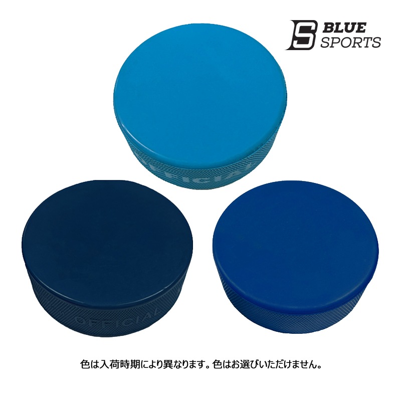 アンティーク青色透明ガラス スケート靴 置物 BLUE SPORTS パック ブルーパック ジュニア【ラッピング可】 -TC/LP+
