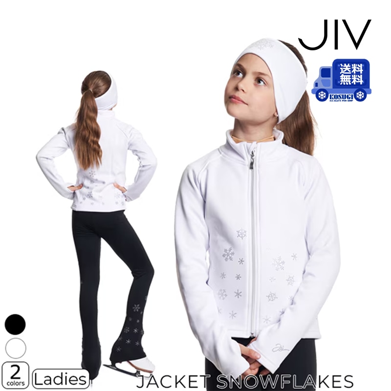 【送料無料】JIV Sport ジャケット SNOWFLAKES（スノーフレークス） レディース フィギュアスケート【ラッピング可】 