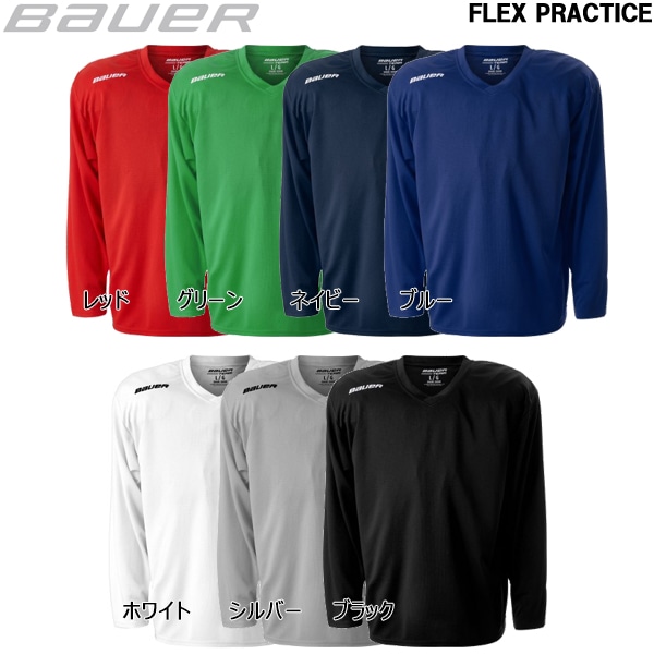 BAUER ジャージ FLEX プラクティスジャージ シニア【マーキング対応