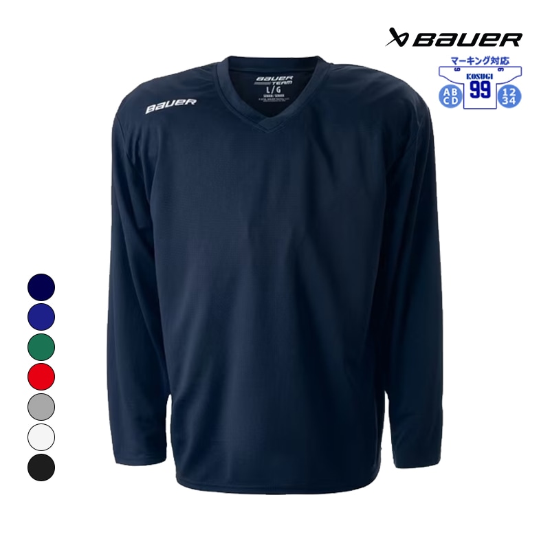 BAUER ジャージ FLEX プラクティスジャージ シニア【マーキング対応】【ラッピング可】