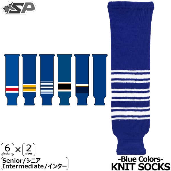 SP Apparel ホッケーストッキング ニット -Blue Colors -シニア