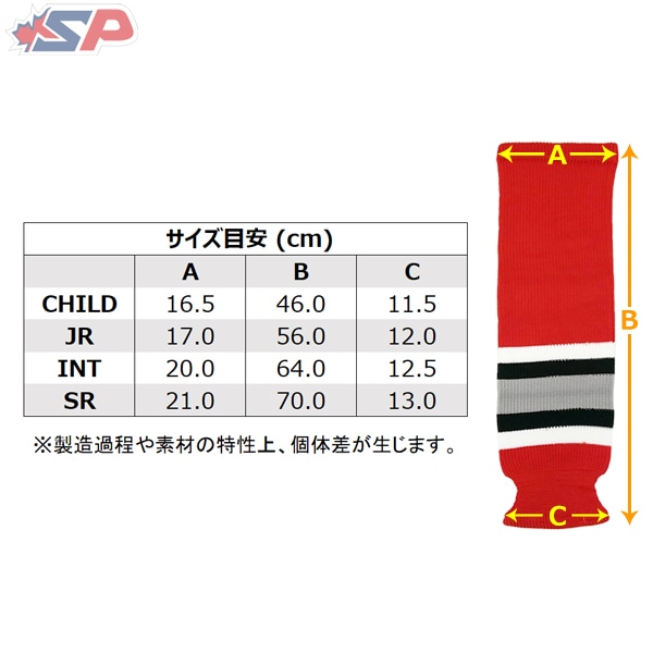 SP Apparel ホッケーストッキング ニット -Red Colors -シニア