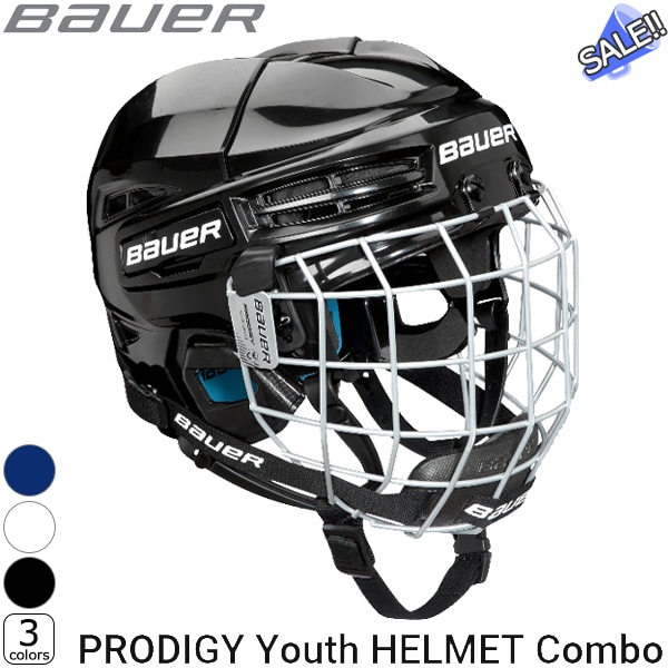 BAUER ヘルメット PRODIGY コンボ アイスホッケー
