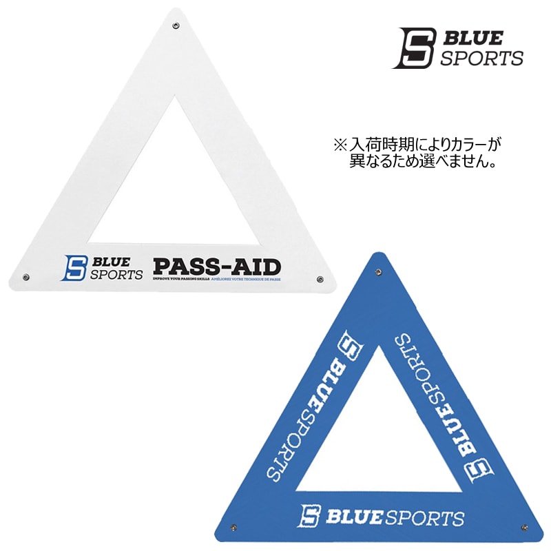 BLUE SPORTS トレーニング トライアングルパスエイド -中型 | アイス 