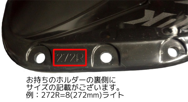 CCM ランナー SPEEDBLADE XS ステンレス（左右セット） アイスホッケー