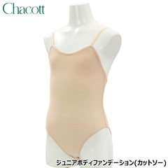Chacott インナー ジュニアボディファンデーション（カットソー