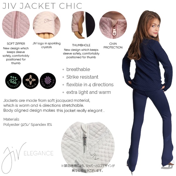 JIV Sport ジャケット CHIC（チック） レディース フィギュアスケート