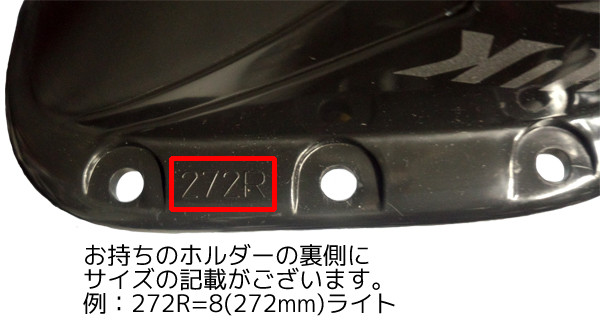 アイスホッケー エッジ CCM 純正ランナー 2470 CCM ランナー STEP V-STEEL（左右セット） アイスホッケー