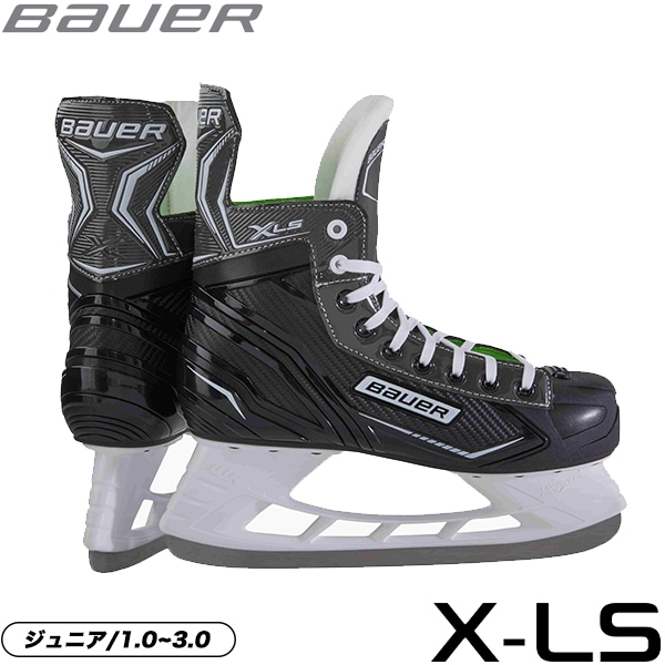 BAUER スケート靴 S21 X-LS ジュニア アイスホッケー ◇フェア対象商品