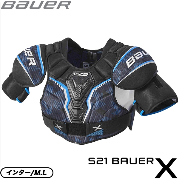 BAUER ショルダー S21 X インター アイスホッケー | アイスホッケー