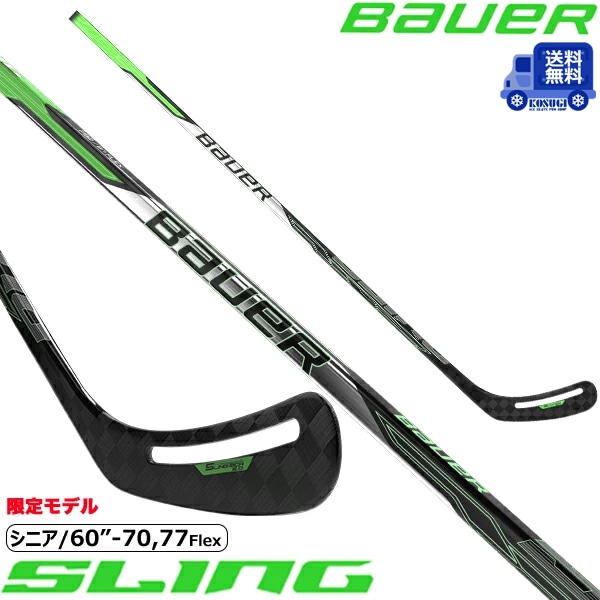 BAUER - 特価　アイスホッケースティック BAUER TRACER BAUER S24 NEXUS TRACER スティック 30ジュニア JR - ユーロ