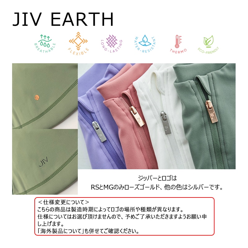 送料無料】JIV Sport ジャケット TELLUS（テルス） フィギュアスケート