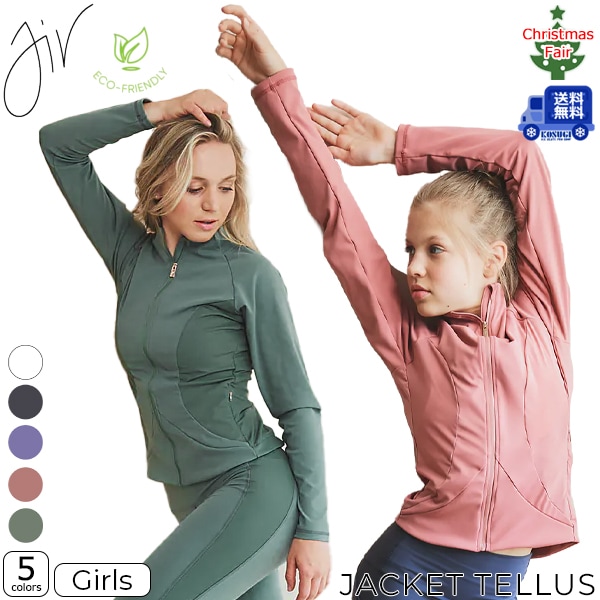 ウェア yu 送料無料】JIV Sport ジャケット TELLUS（テルス） フィギュアスケート
