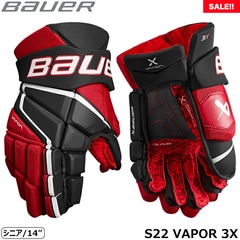 BAUER グローブ S22 ベイパー 3X シニア アイスホッケー【SALE
