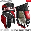 BAUER  S22 ٥ѡ ϥѡ饤 󥿡 ۥåSALE!!