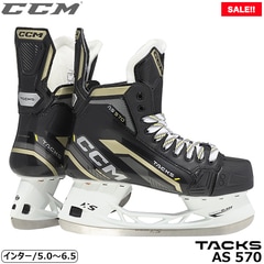 CCM スケート靴 タックス AS-570 インター アイスホッケー【SALE