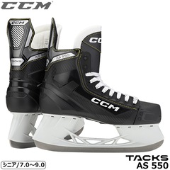 CCM - アイスホッケー靴　カバー付き skccmxf70j_m.jpg