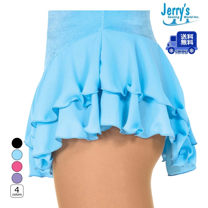 【送料無料】Jerry's スカート 312 フィギュアスケート【ラッピング可】 -NP/TC