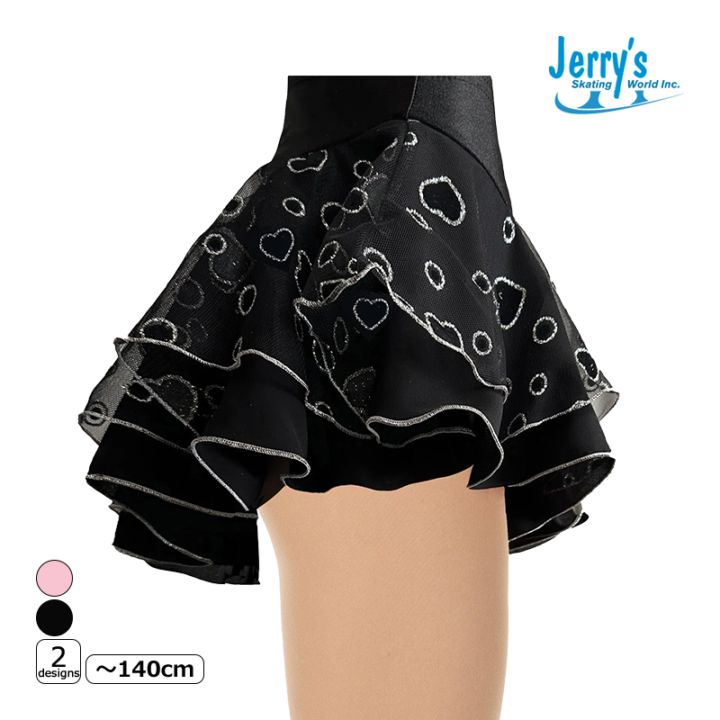 Jerry's スカート 317 フィギュアスケート【ラッピング可】 -NP/TC