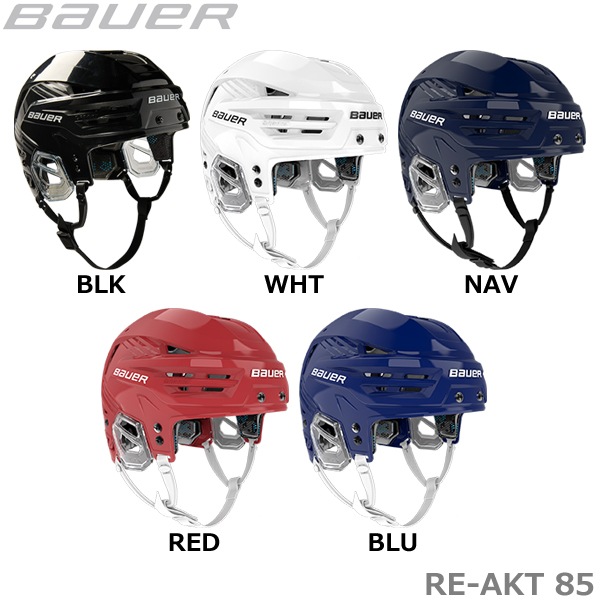 BAUER ヘルメット リアクト 85 アイスホッケー | アイスホッケー