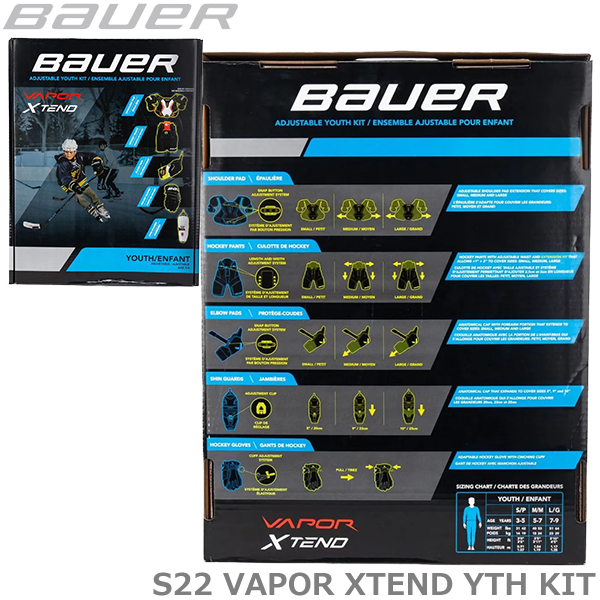 BAUER S22 ベイパー エクステンド ユース プロテクターキット BAUER 防具 S22 ベイパー エクステンド ユース プロテクターキット