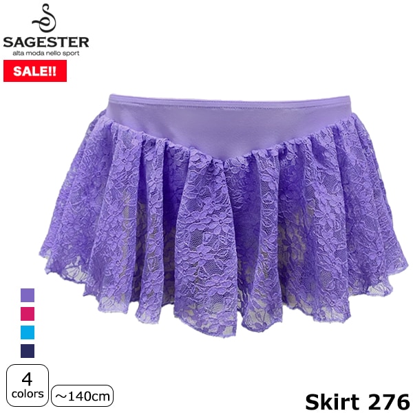 SAGESTER スカート 276 フィギュアスケート【SALE!!】【ラッピング可】 -NP/TC