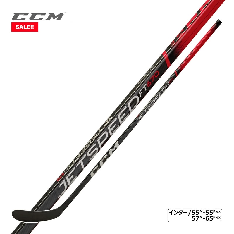 CCM ワンピーススティック ジェットスピード FT670 インター アイスホッケー【SALE!!】