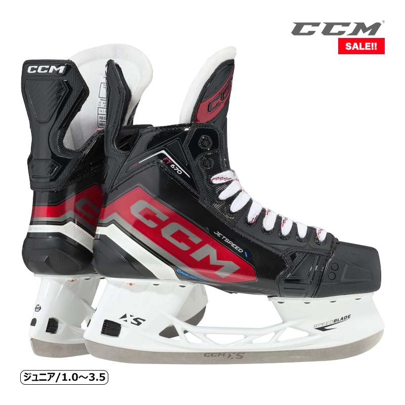 CCM スケート靴 ジェットスピード FT670 ジュニア アイス