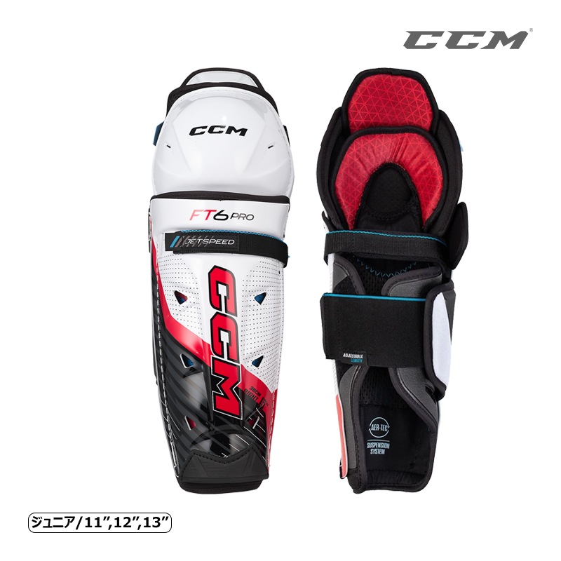 CCM レガード ジェットスピード FT6 PRO ジュニア アイスホッケー 