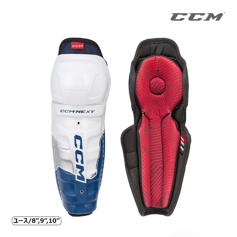 CCM レガード ネクスト ユース アイスホッケー ◇フェア対象商品