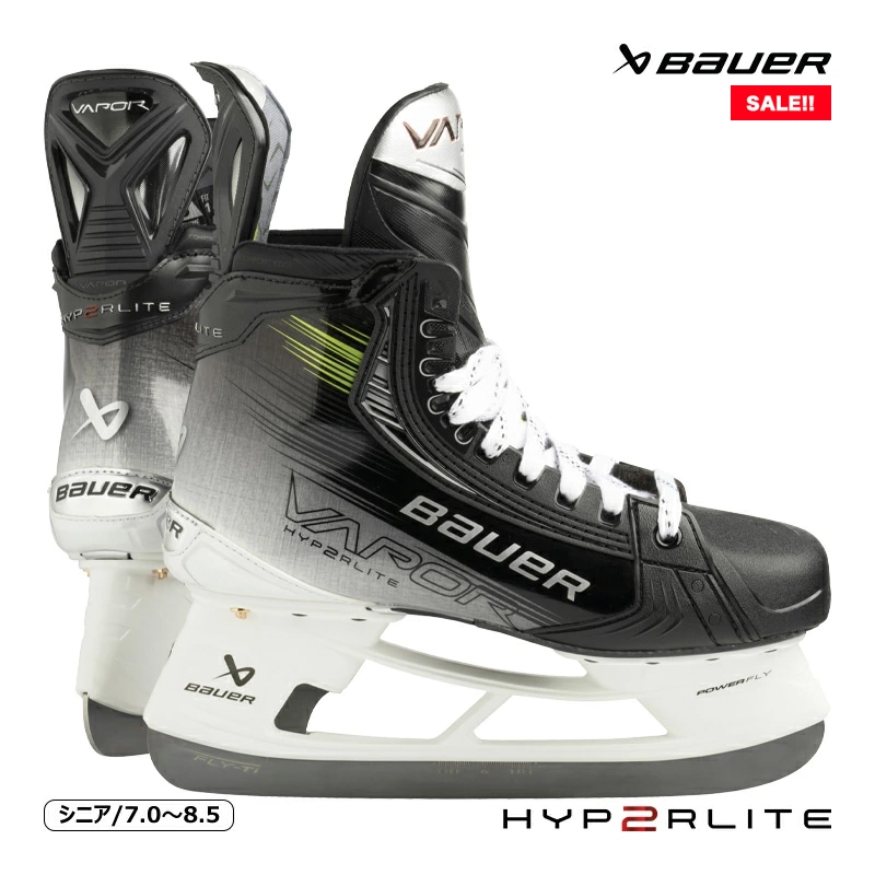 BAUER スケート靴 S23 TIベイパー ハイパーライト2 シニア アイスホッケー【SALE!!】