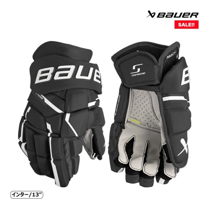 BAUER グローブ S23 シュープリーム MACH インター アイスホッケー