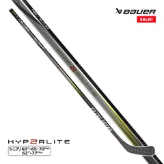 Bauer バウアー アイスホッケースティック 2本まとめて made in