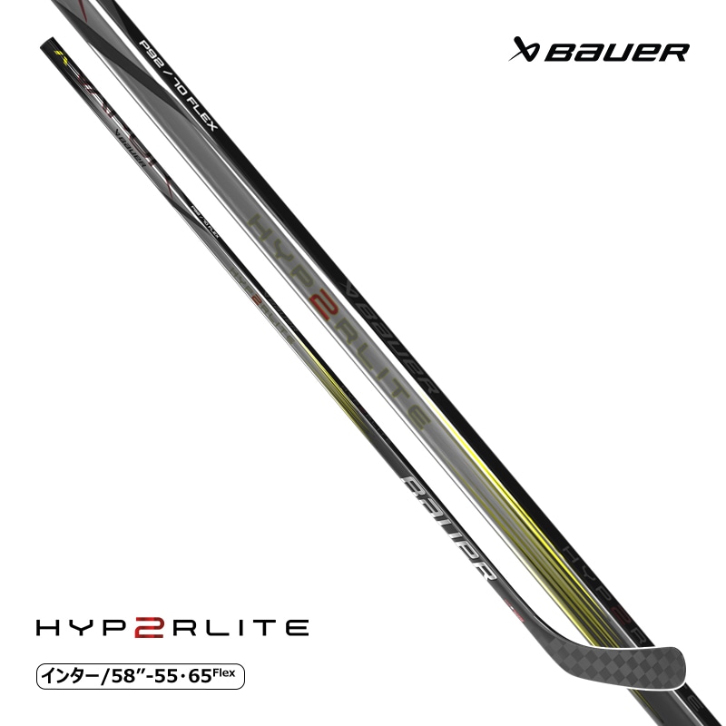 BAUER ワンピーススティック S23 ベイパー ハイパーライト2 インター アイスホッケー【SALE!!】