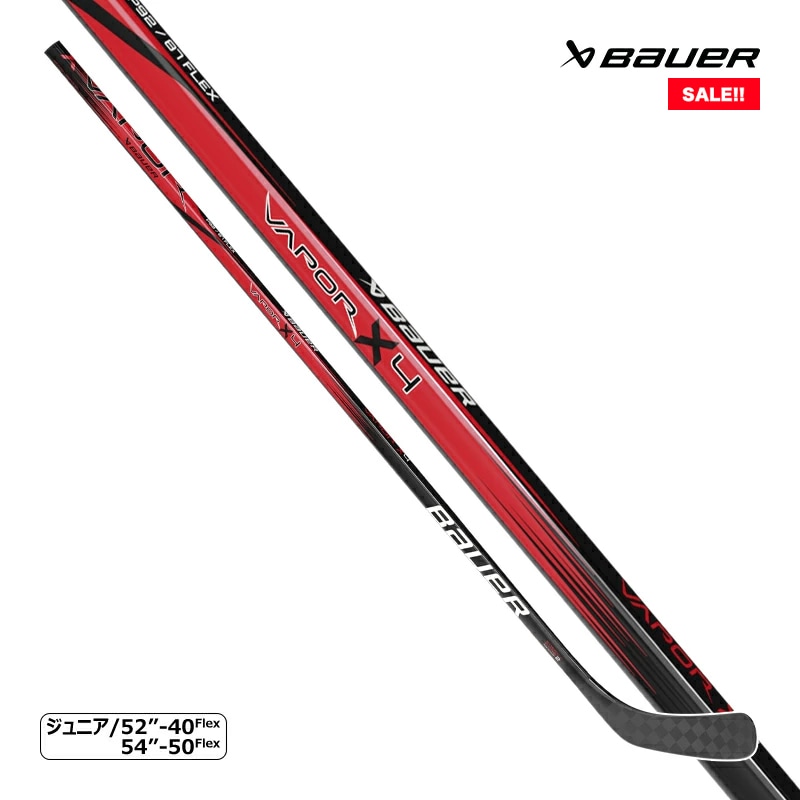 BAUER ワンピーススティック S23 ベイパー X4 ジュニア アイスホッケー【SALE!!】