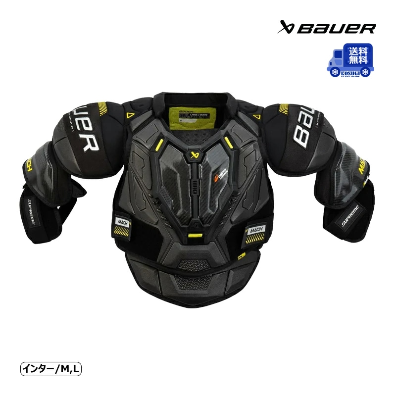 【送料無料】BAUER ショルダー S23 シュープリーム MACH インター アイスホッケー