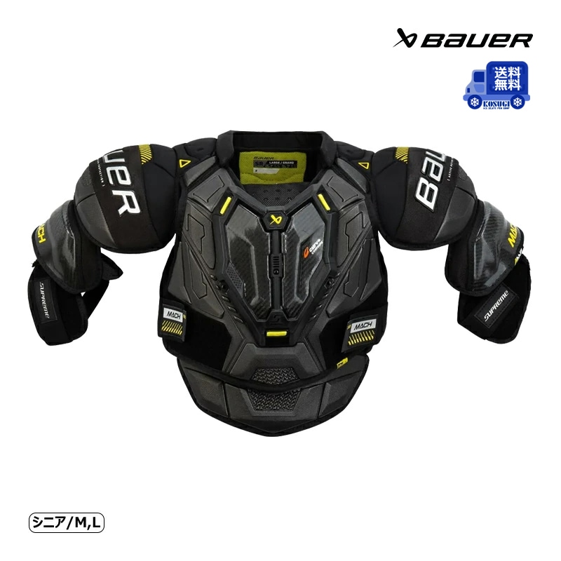 【送料無料】BAUER ショルダー S23 シュープリーム MACH シニア アイスホッケー