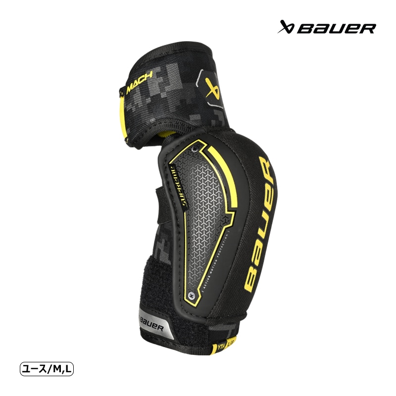 BAUER エルボー S23 シュープリーム MACH ユース アイスホッケー