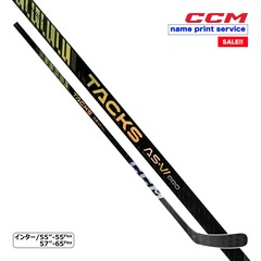 CCM ワンピーススティック タックス AS-VI PRO インター アイス 